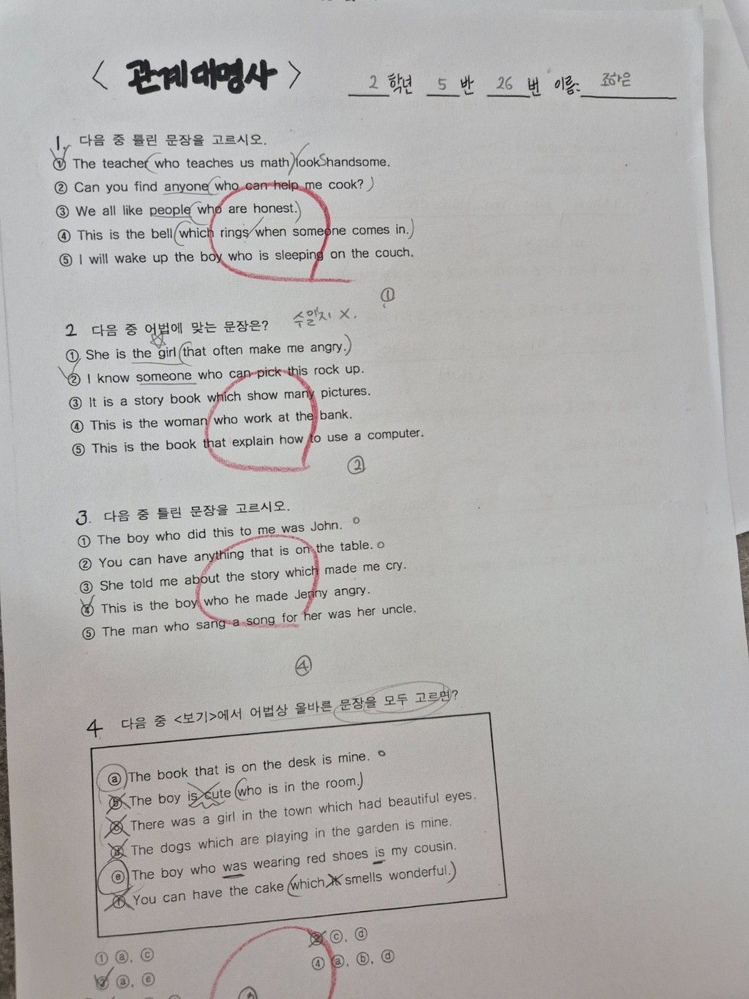 고촌읍 에이블리영어교습소 아르바이트 장소