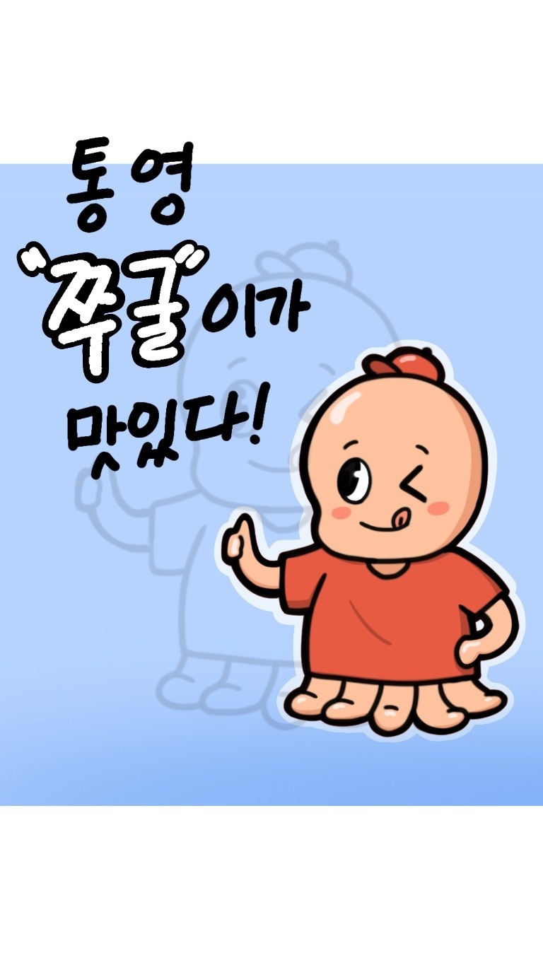 알바