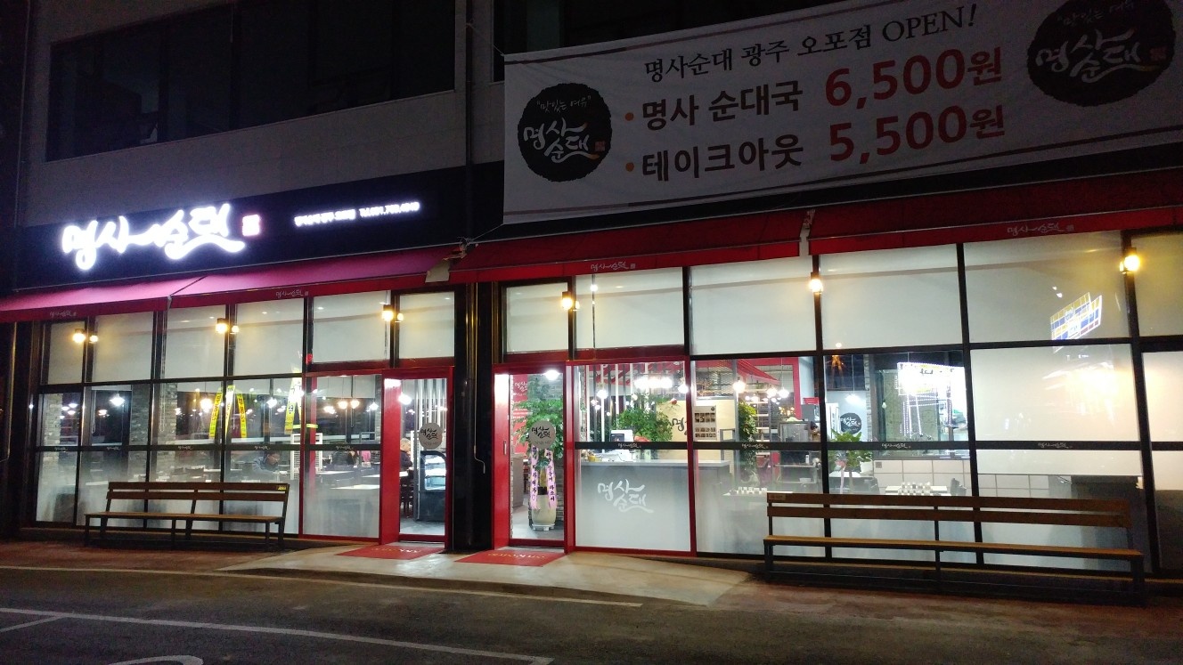 주방보조/설거지 구합니다 공고 썸네일
