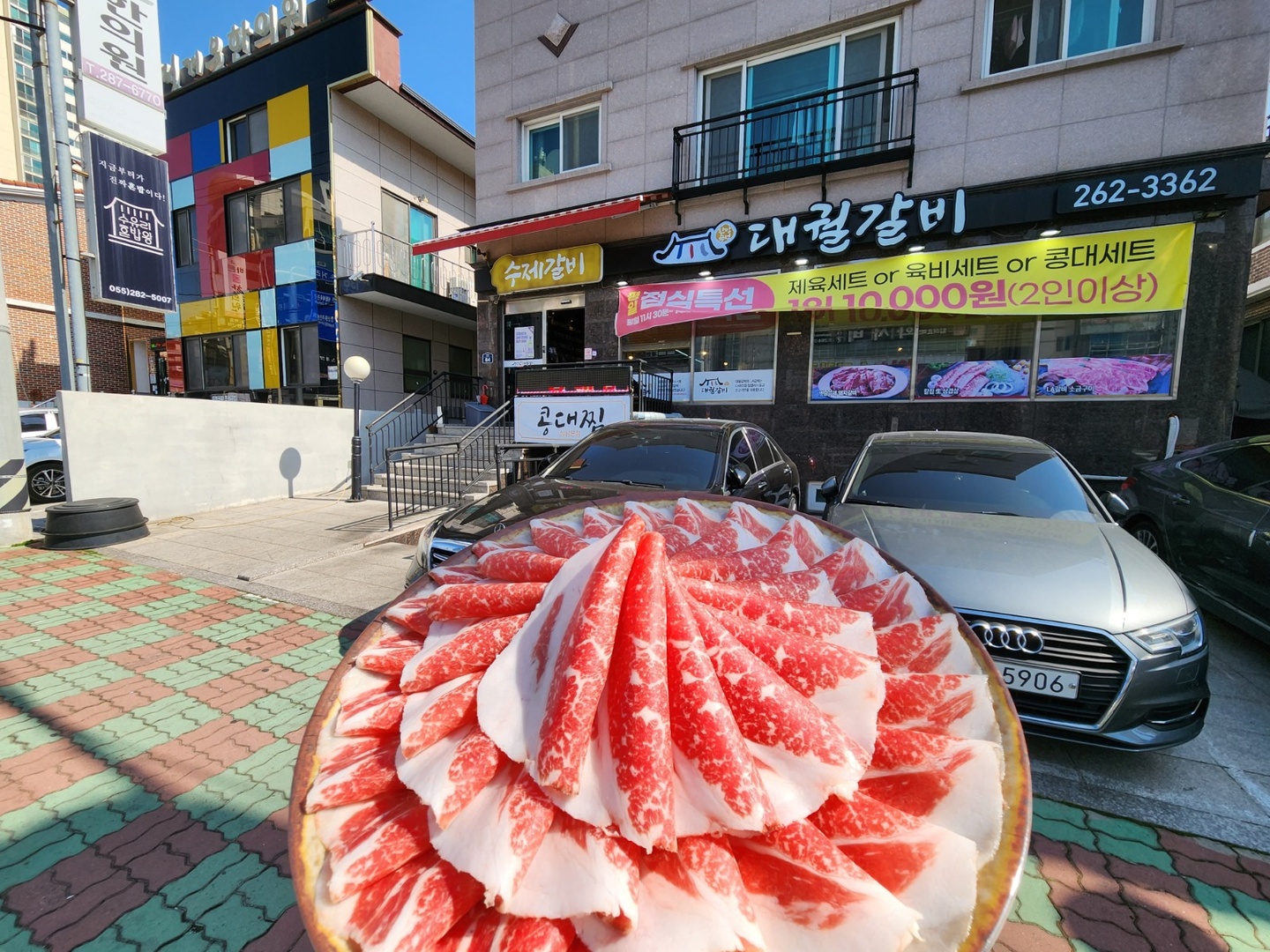 상남동 대궐갈비 아르바이트 장소 (3)