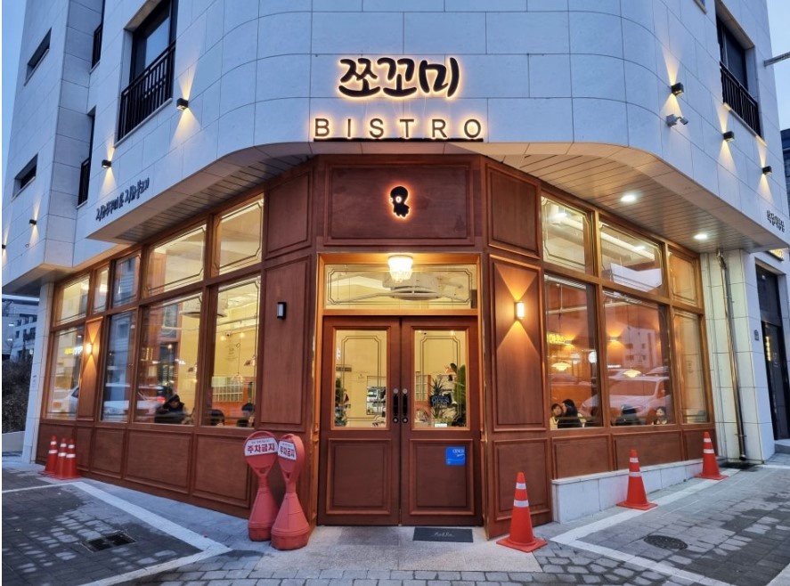 동탄목동 홀서빙 및 주방보조모집 공고 썸네일
