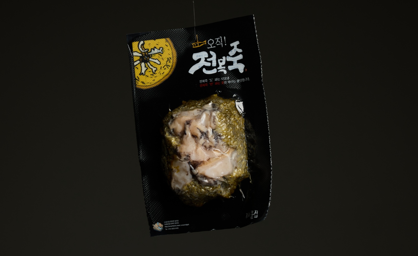 식품공장 단기 아르바이트 구인 공고 썸네일
