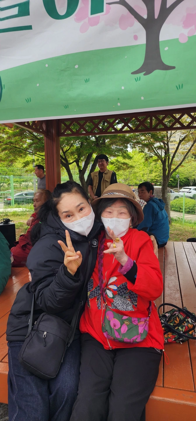 밝은 요양보호사님 오세요~