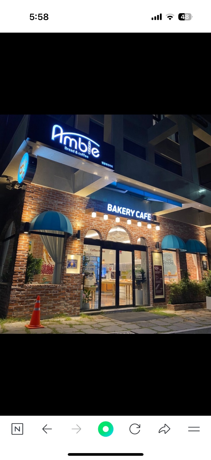 앰블베이커리월곡점(오픈예정매장) 제빵사구합니다! 공고 썸네일