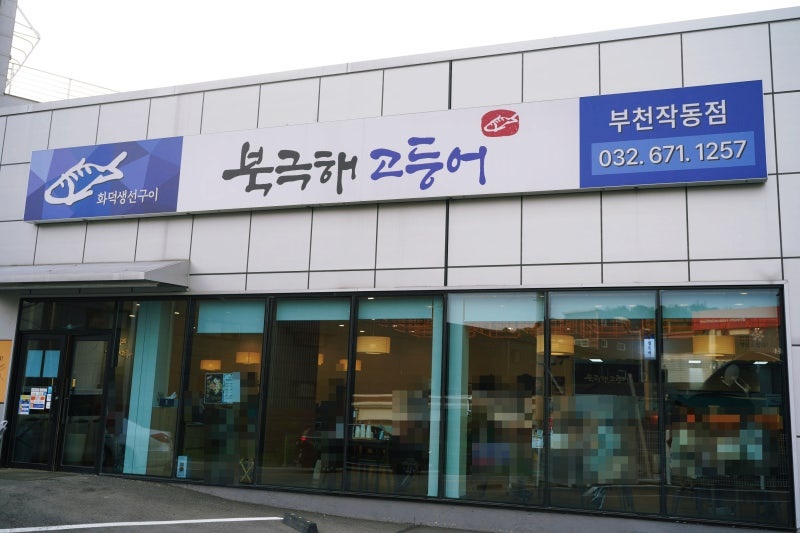 15일 주방설거지 도와주실분 . 공고 썸네일