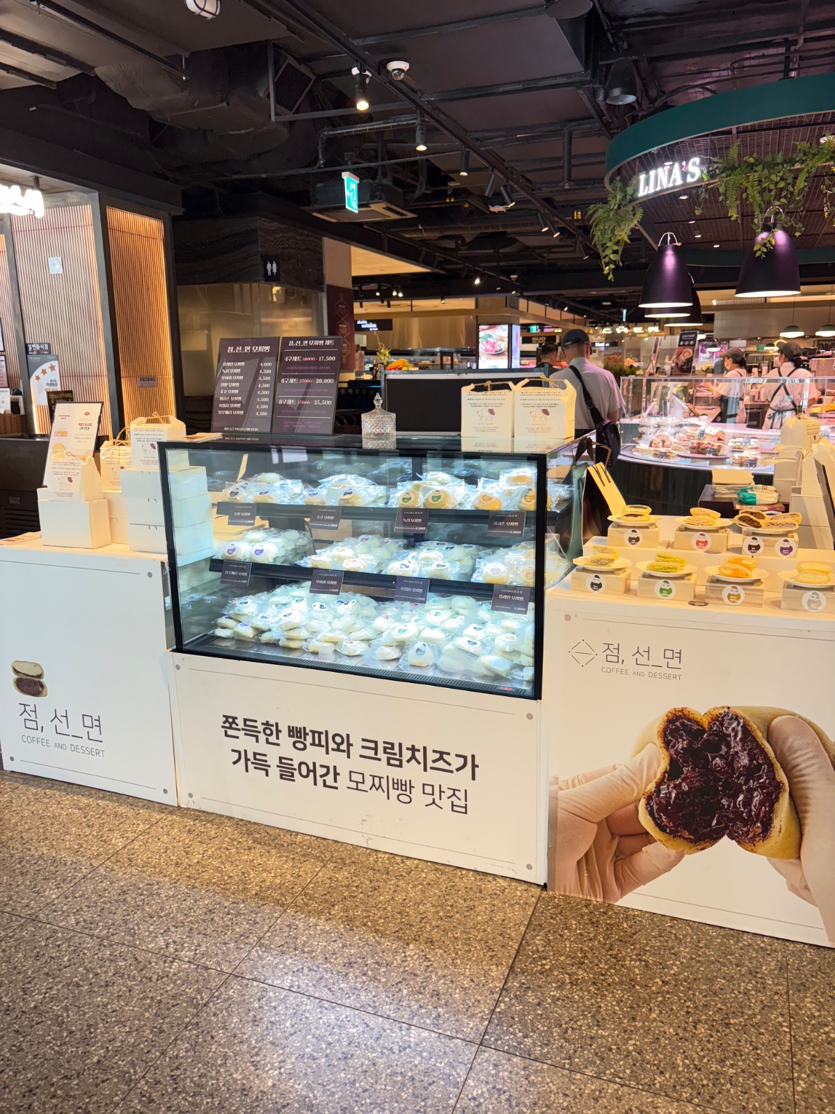 도곡 신세계팝업알바 풀타임/파트타임 공고 썸네일