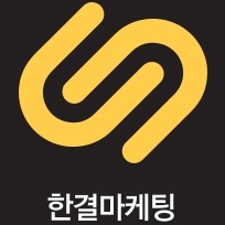 블로그 상위노출 글 쓰실분? 공고 썸네일