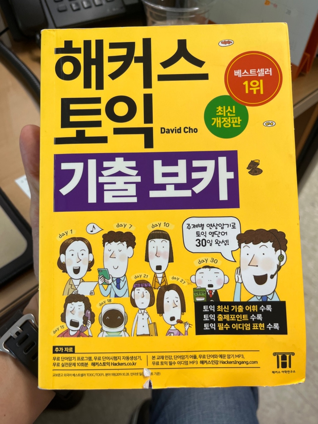 교동 아르바이트 장소