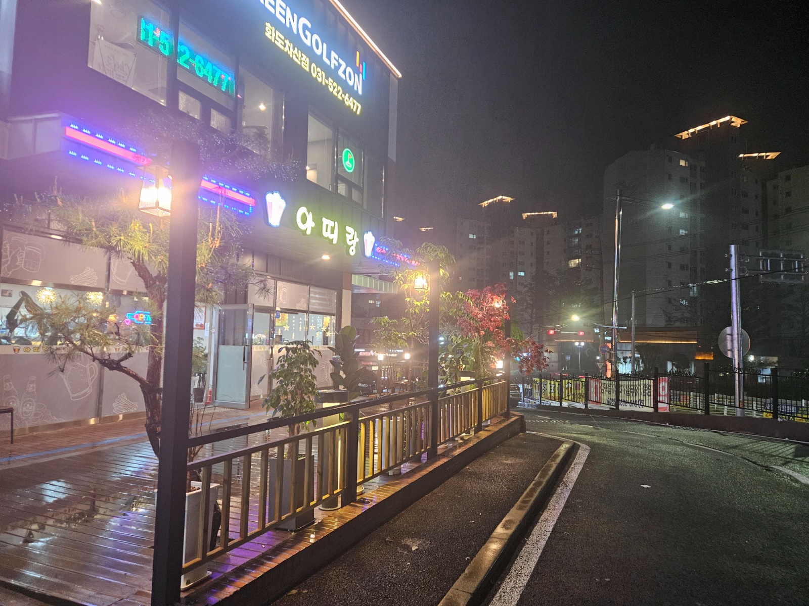 호프집 주방보조12000원시급 공고 썸네일