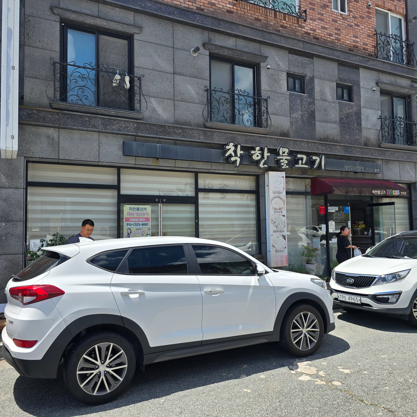 주방 홀서빙 구합니다 공고 썸네일