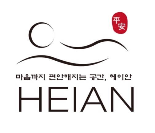 인동 브라운도트호텔내 헤이안 에스테틱 정직원 채용 공고 썸네일