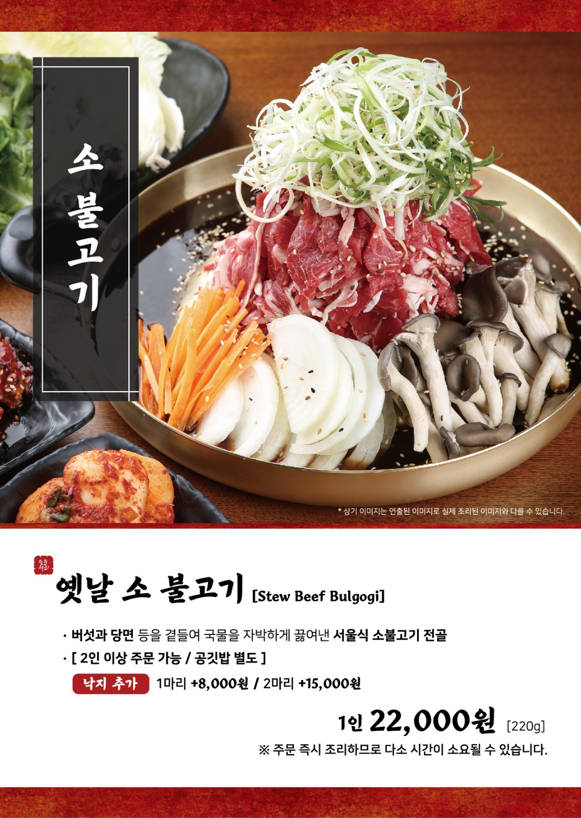 밝은 미소를 가진 오후 파트타임 홀서빙 구해요 공고 썸네일