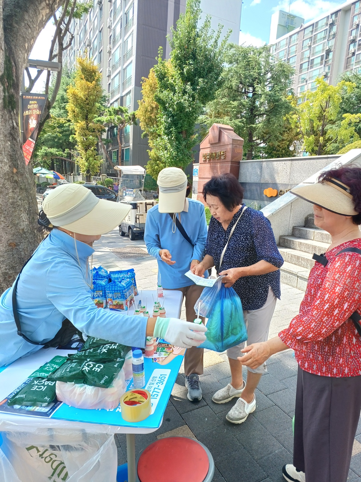 hy(한국야쿠르트) 주부사원 대모집! 공고 썸네일