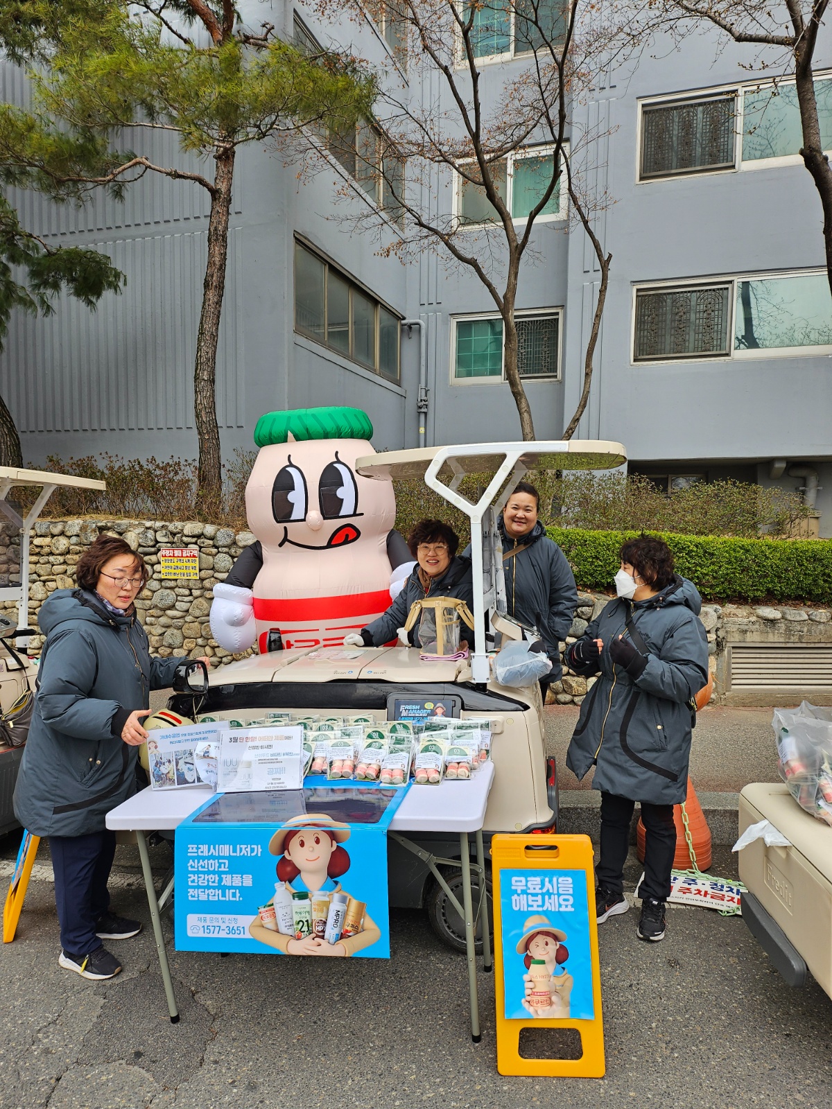 hy 용전동 신동아,법동 보람아파트 담당 매니저 모집 공고 썸네일