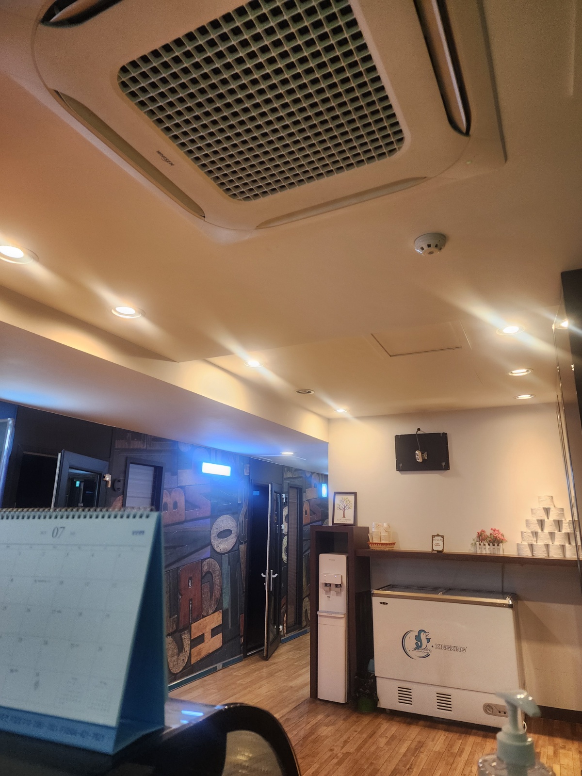 노래방 관리 공고 썸네일