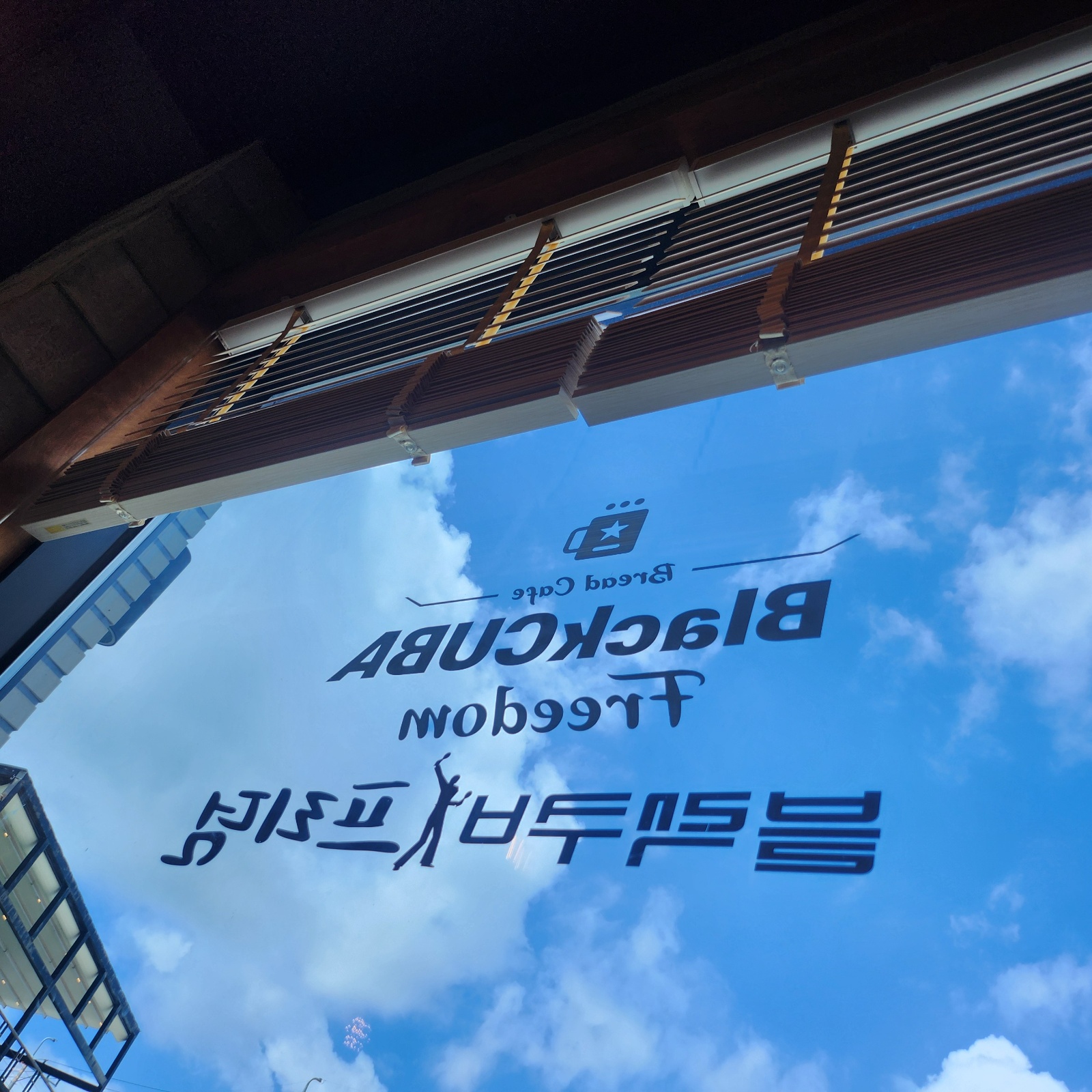주3일(주말포함) 근무 가능한 분 구해요. 공고 썸네일