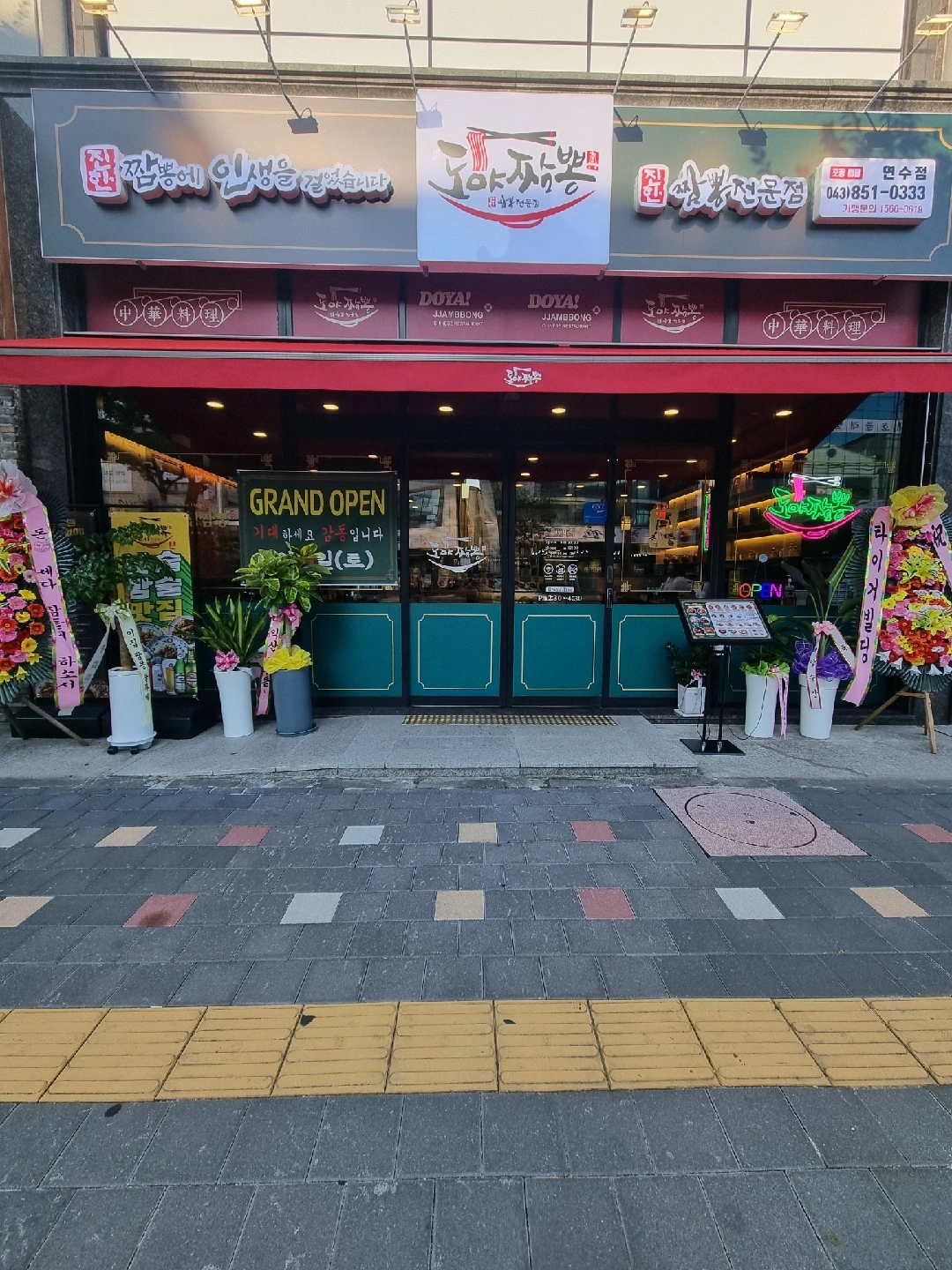 주방보조 구합니다