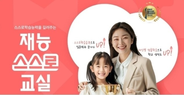 호매실동  방문/공부방 선생님 모집 공고 썸네일