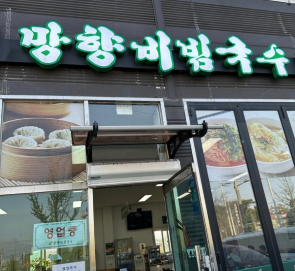 주방 설거지및 주방보조  구인합니다 공고 썸네일