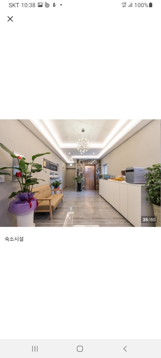 주말  (무인 주2일) 카운터직원 구함 공고 썸네일