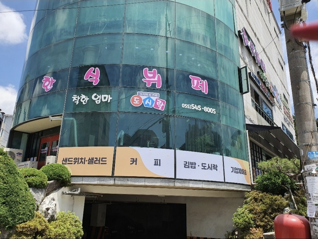 주방보조구함 공고 썸네일