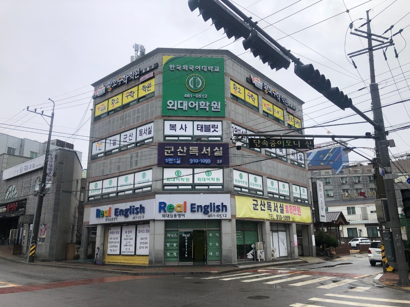 원어민 영어강사 구함 공고 썸네일