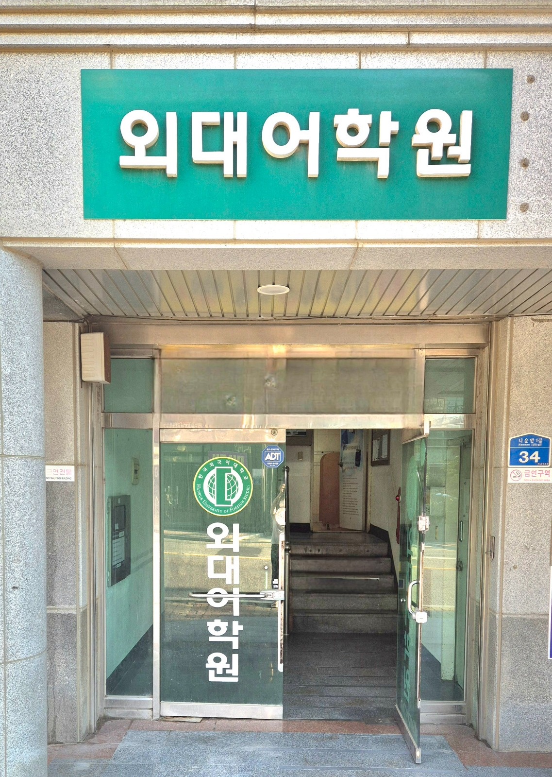 학원차 기사님 구합니다 공고 썸네일
