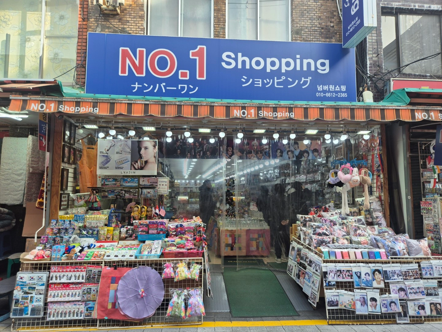 일본어가능하신분 화장품판매경험자우대
