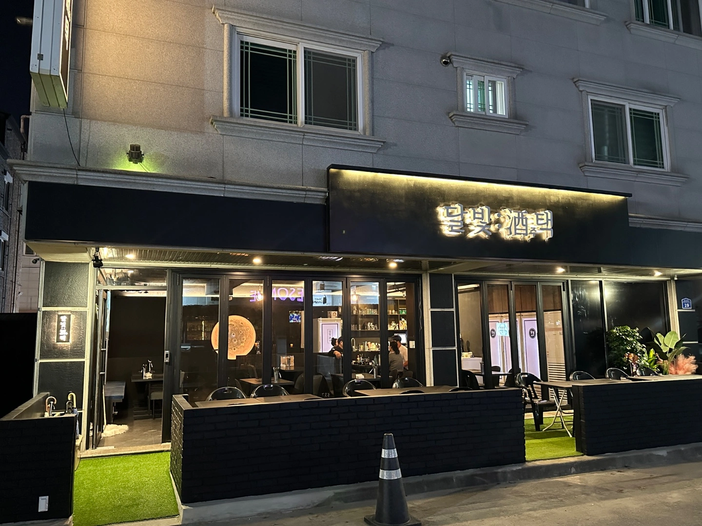 수송동술집 달빛주택 풀타임주방보조 직원분구해요