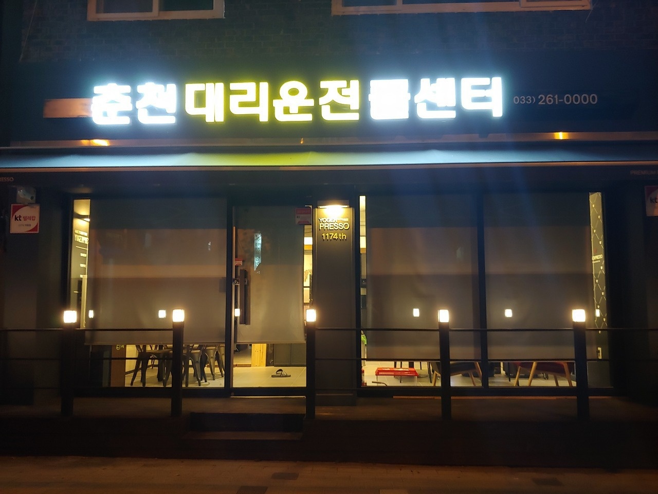 대리운전 콜센터 직원구합니다. 공고 썸네일