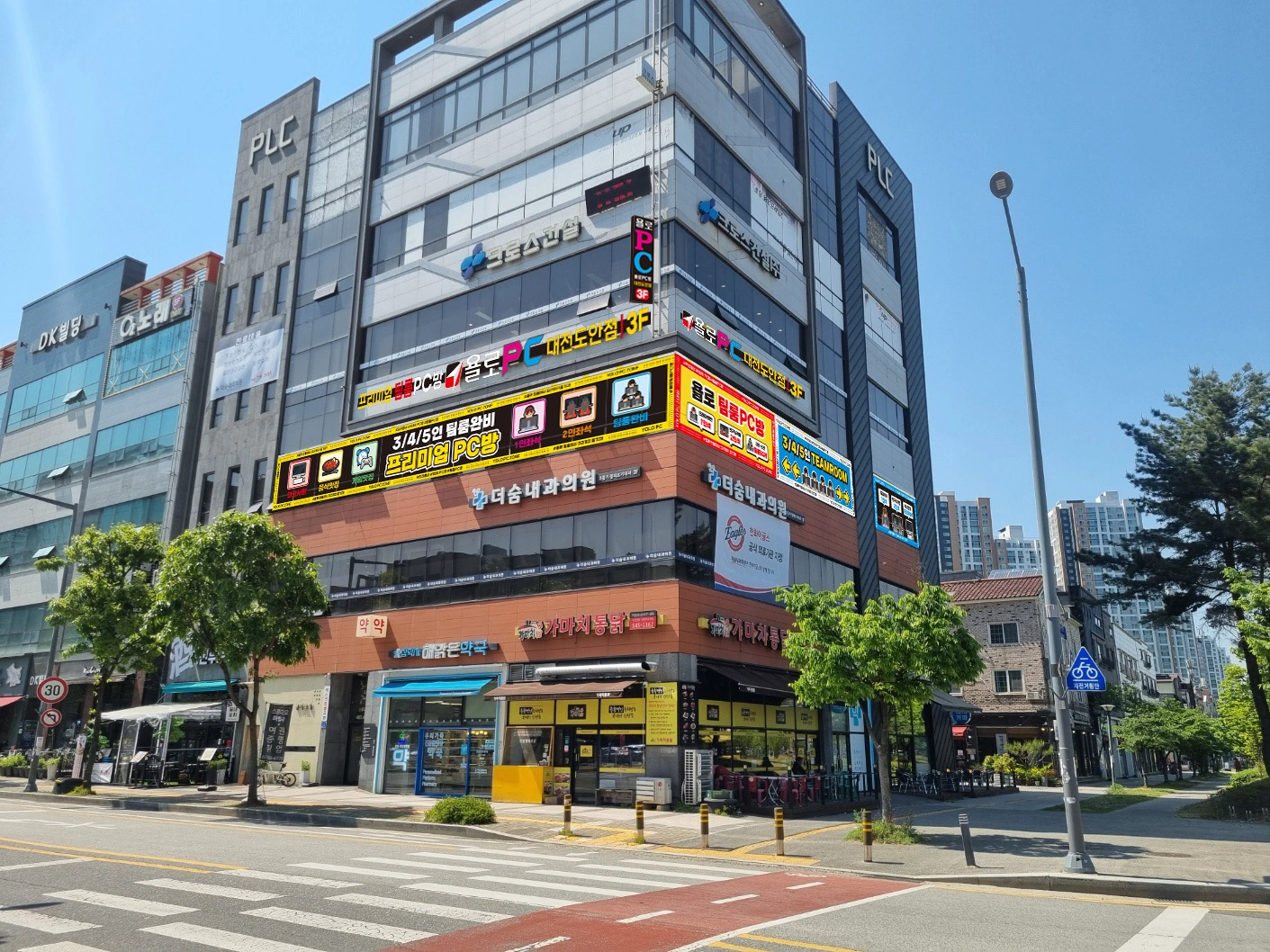 욜로pc 도안점에서 주말 가족 구합니다