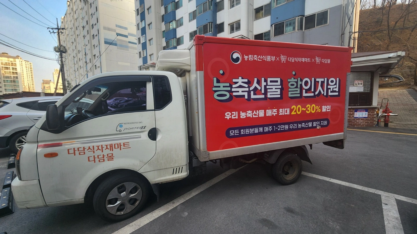 1톤냉동탑차 배송기사 모집