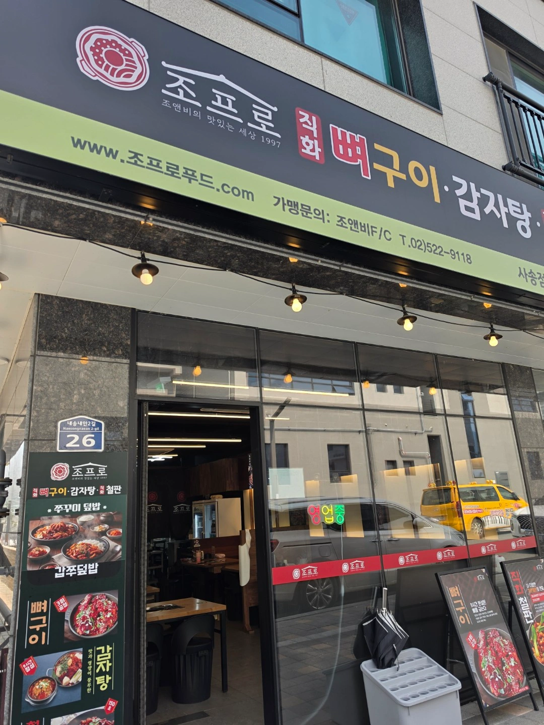 주방보조 파트타임 구인합니다(요일협의가능)