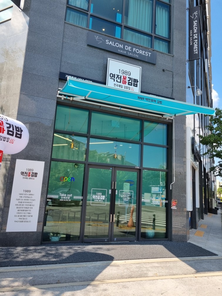 단기주방보조 구합니다.2주 목금오후 공고 썸네일
