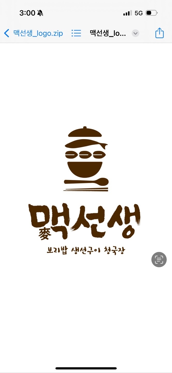 알바