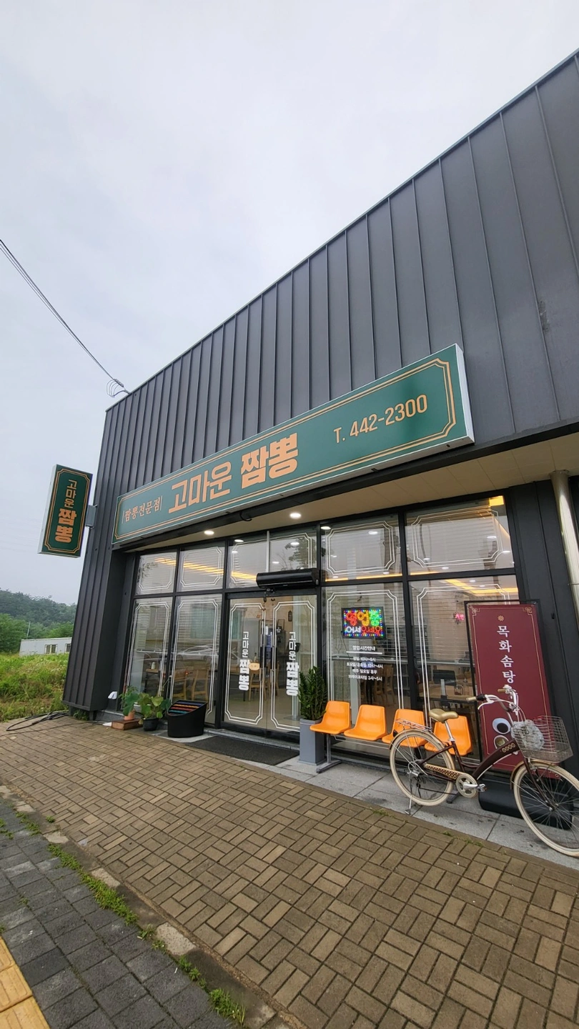 주방보조 구해요