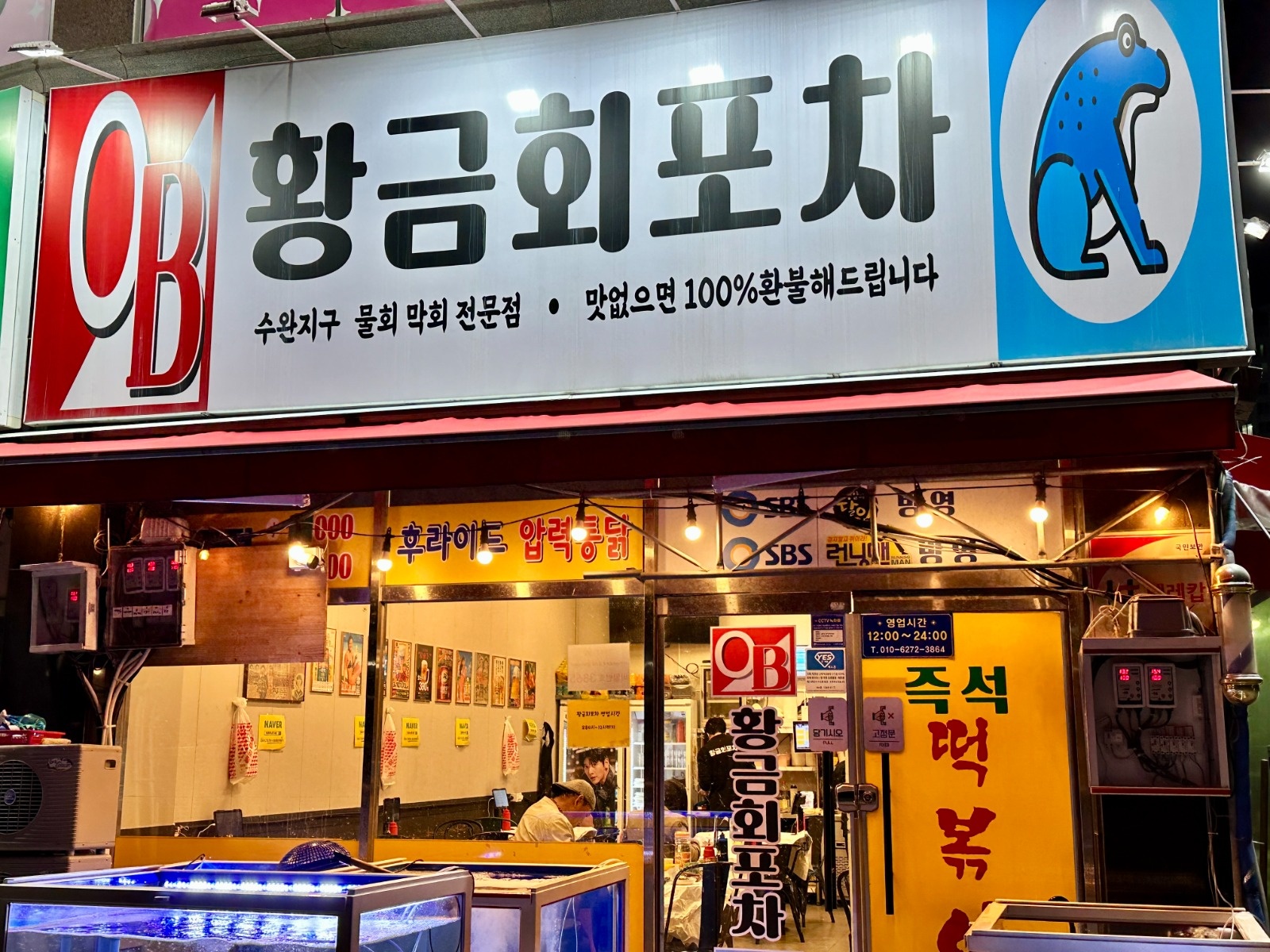 영상촬영 편집 또는 블로그 하시는분 구합니다 공고 썸네일