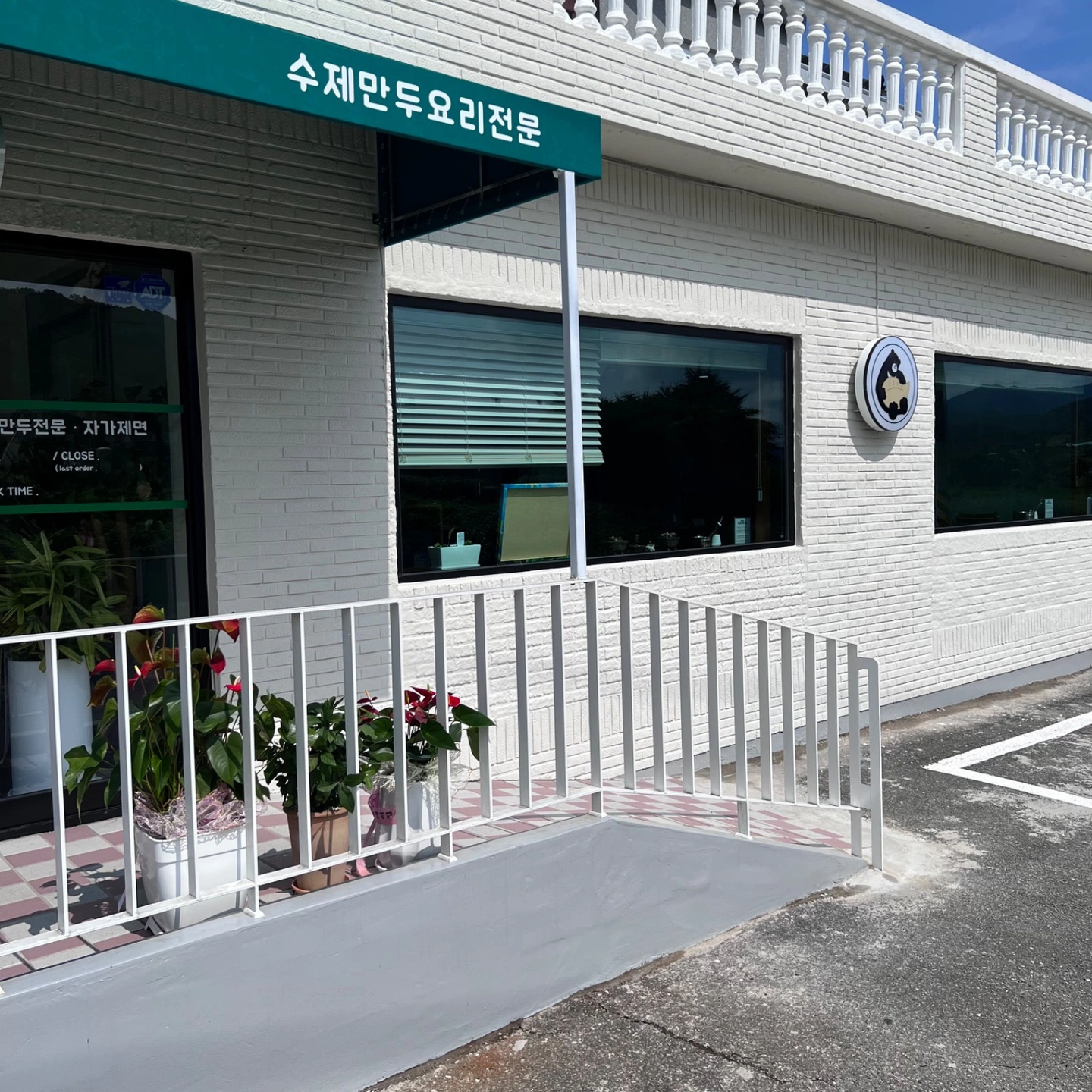 웅촌 홀/주방 파트 채용합니다!