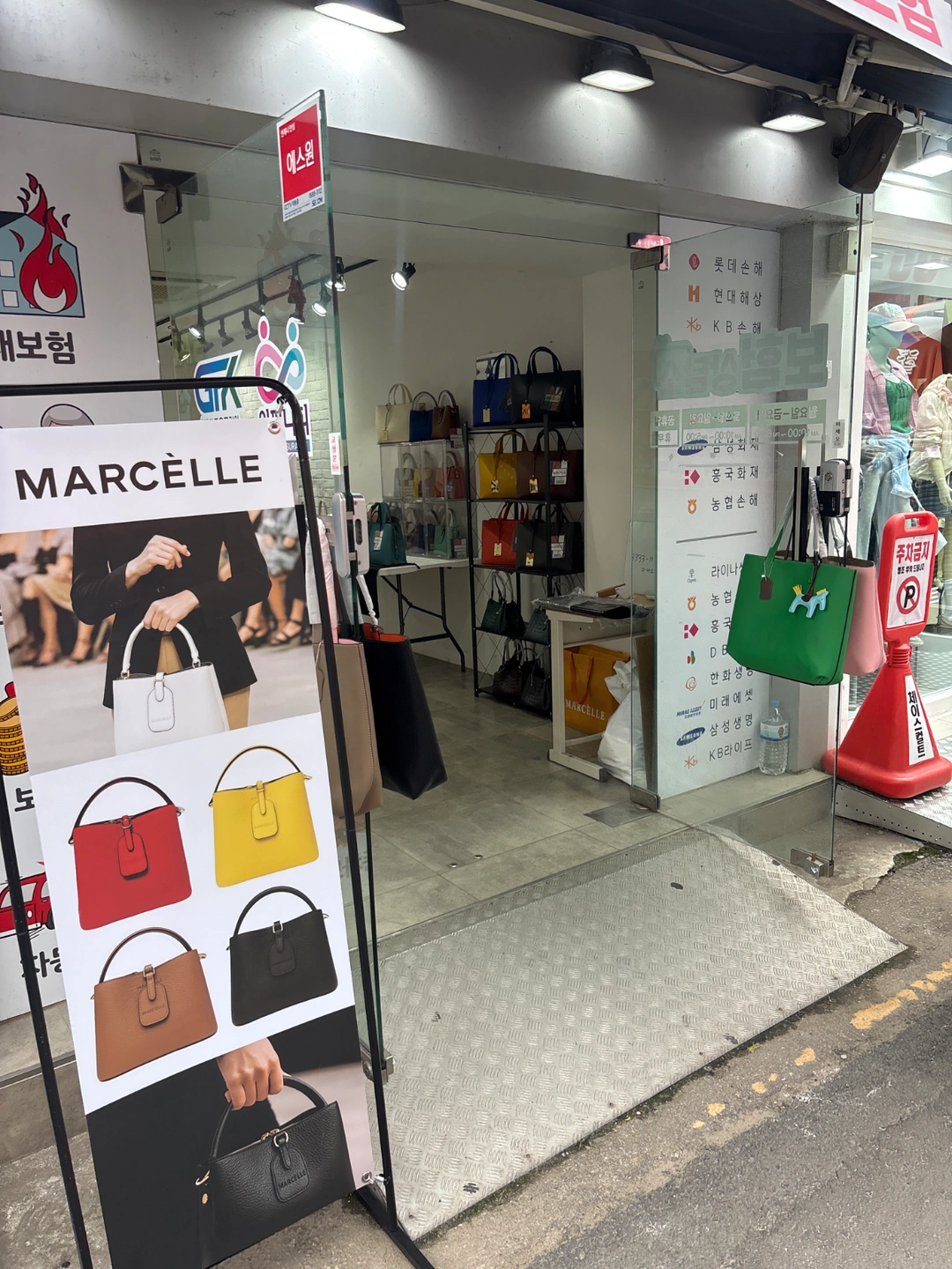 가방판매보조