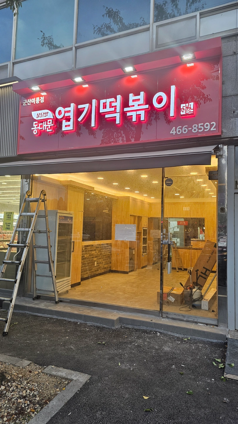 주방에서 일하실분 구합니다