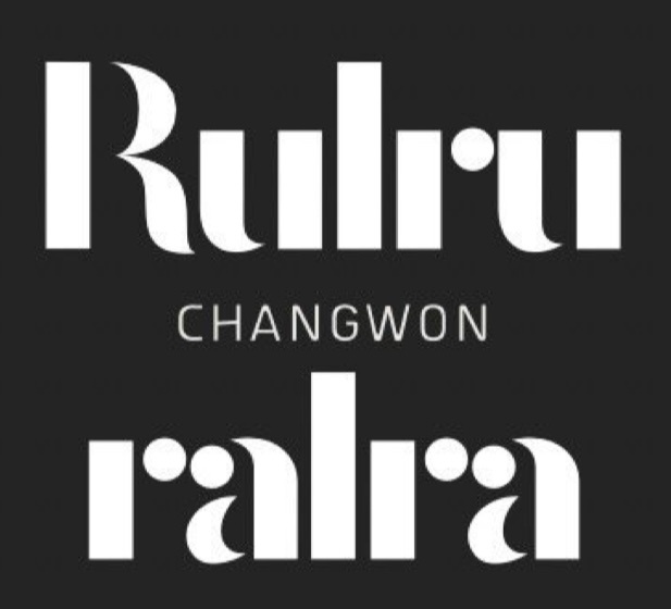 창원 룰루랄라 주임구함 공고 썸네일