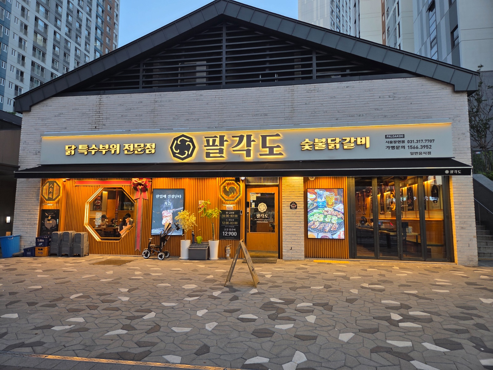 홀서빙구합니다 공고 썸네일