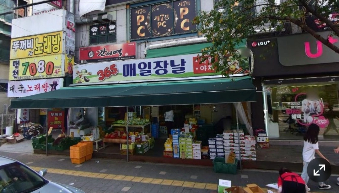 <<직원구함>> 365매일장날