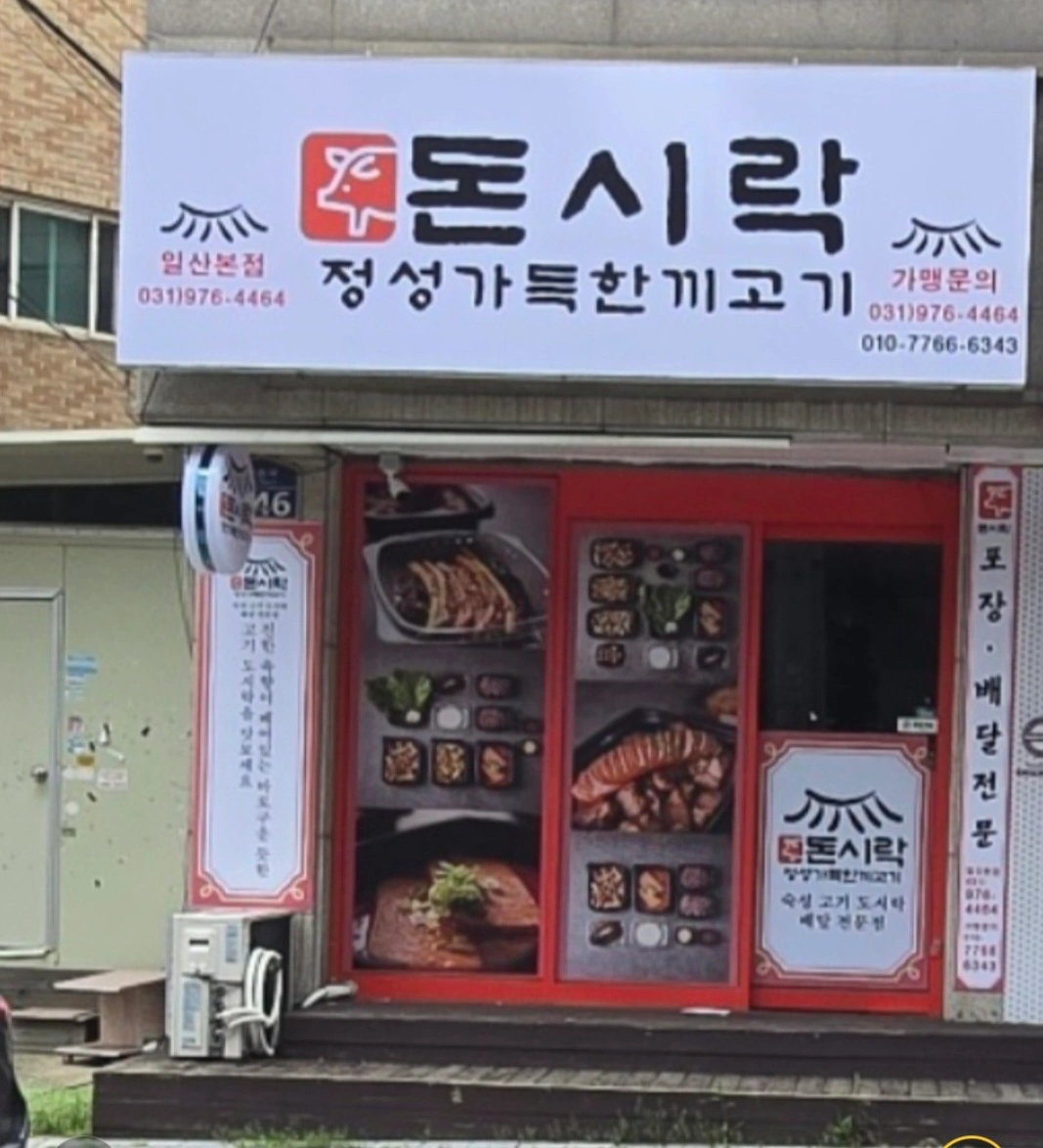 장기 알바구합니다.