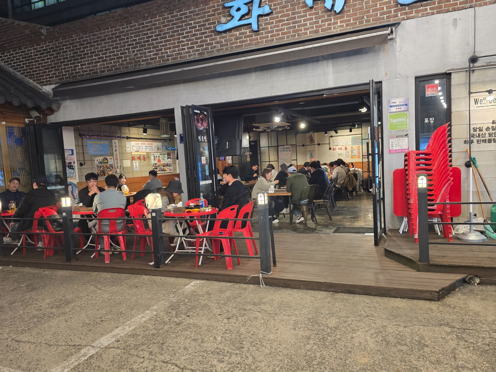 화계촌에서 알바구해요 공고 썸네일
