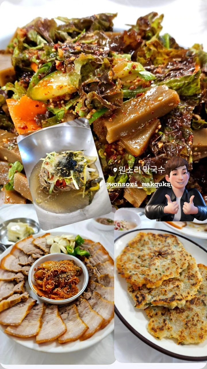 홀서빙 알바구합니다~~~ 공고 썸네일