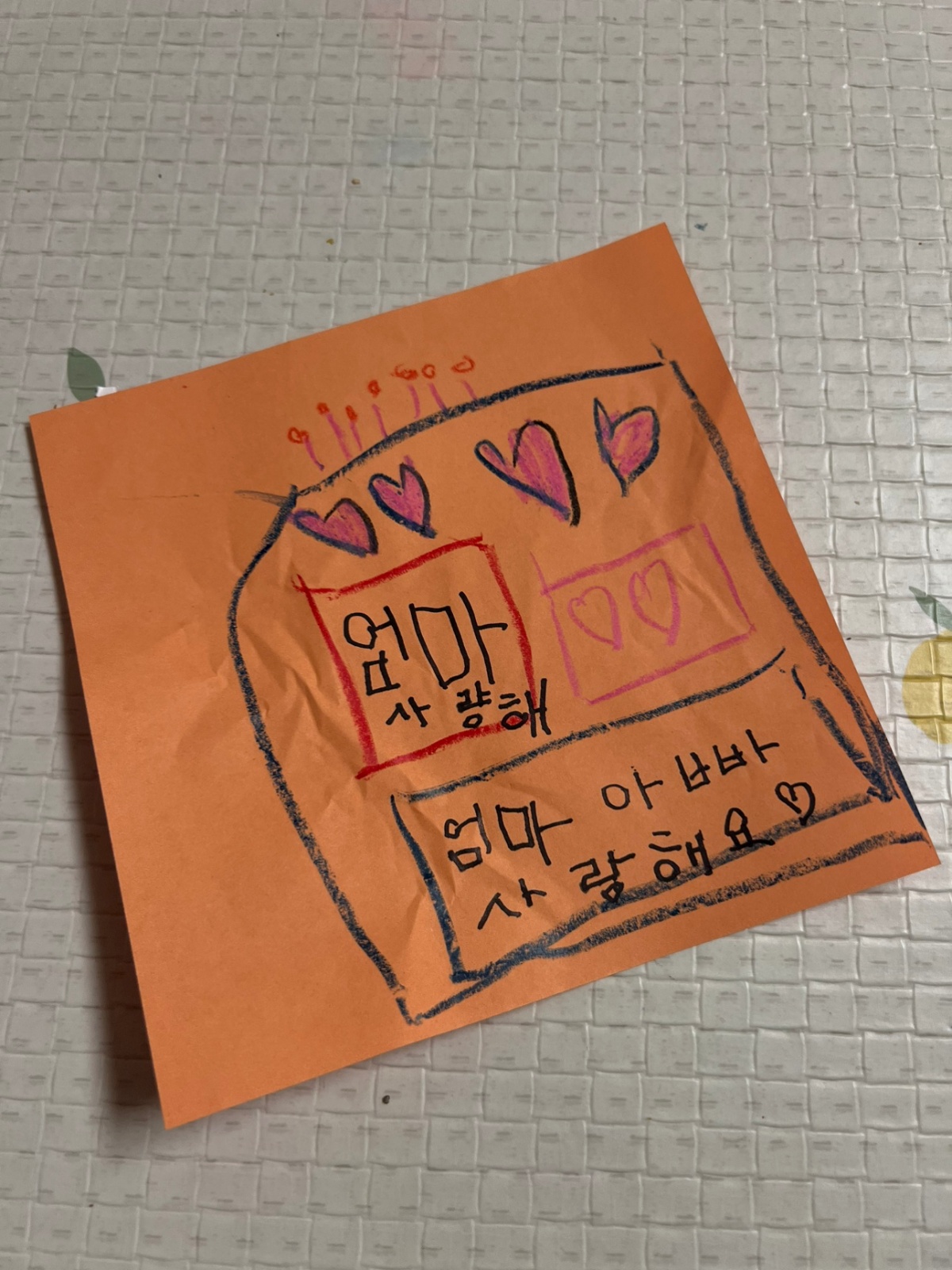연년생20,21년생 등원도우미, 가사청소 공고 썸네일