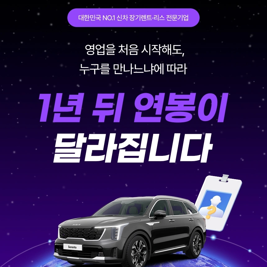 케이에스오토플랜 신차부서 신입모집