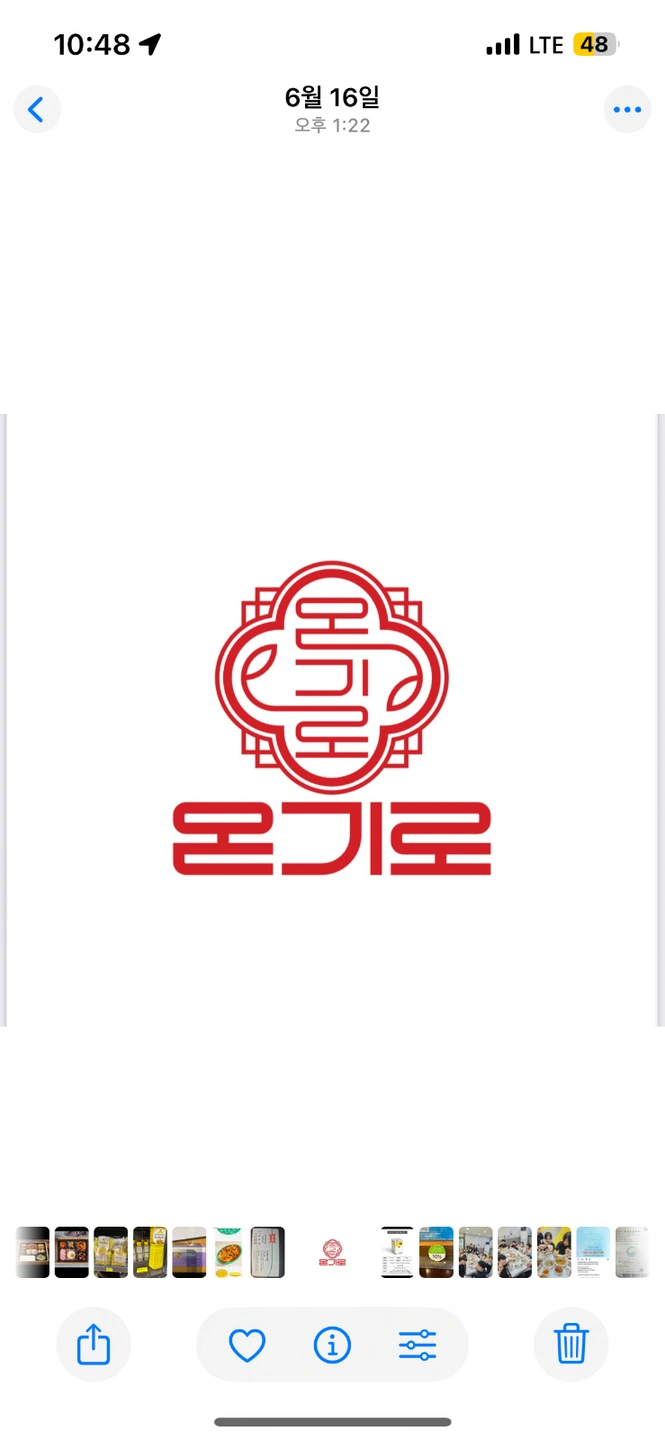 온기로 루원시티점 주말 홀서빙 모집