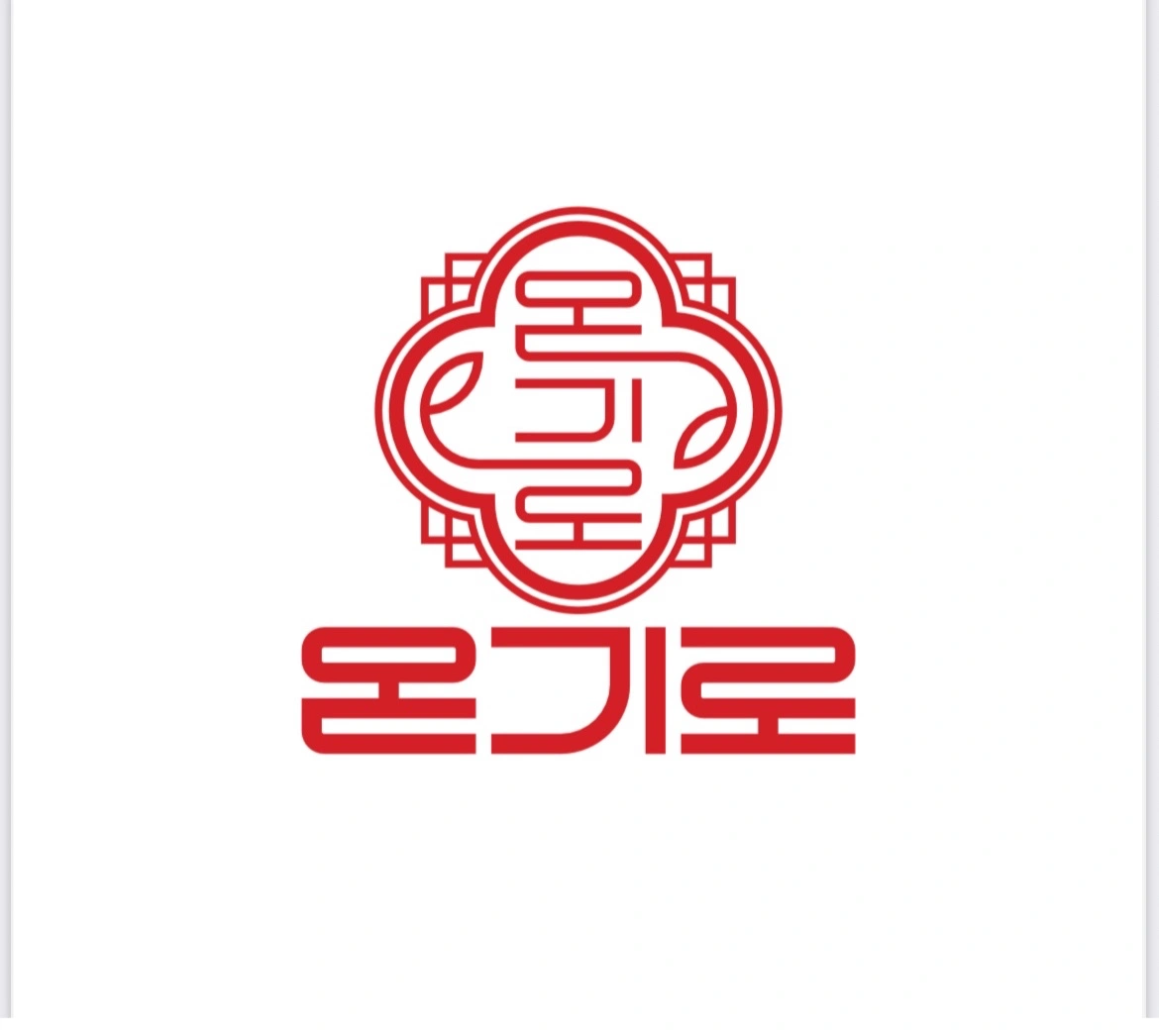 온기로 루원시티점 정직원 모집
